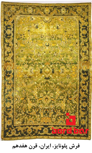 دوران طلایی فرش دستباف ایرانی در سلسله صفویه